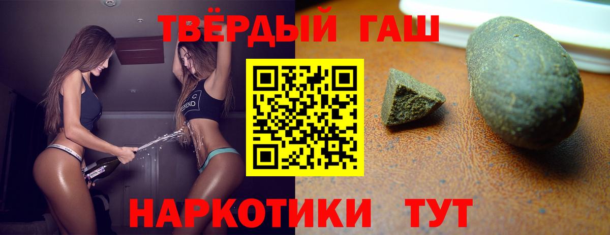 Гашиш индика сатива Обнинск