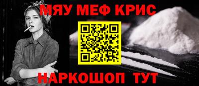 соль ск Свободный