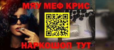 стафф Севастополь