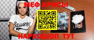 прущая мука Северобайкальск
