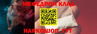 прущая мука Северобайкальск