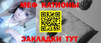 прущая мука Северобайкальск