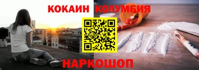 прущая мука Северобайкальск