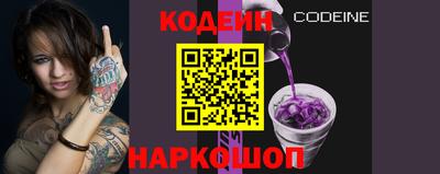соль ск Свободный