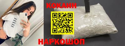 стафф Севастополь