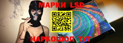 стафф Севастополь