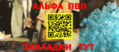 соль ск Свободный