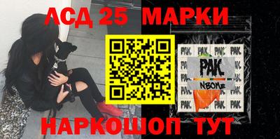 стафф Севастополь