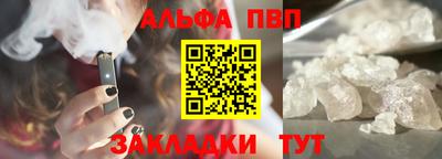 стафф Севастополь