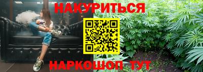 стафф Севастополь