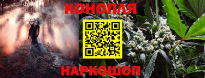 прущая мука Северобайкальск