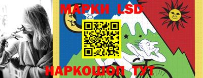 соль ск Свободный