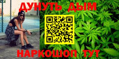 стафф Севастополь