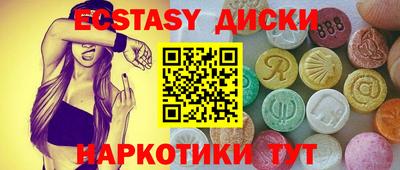 стафф Севастополь