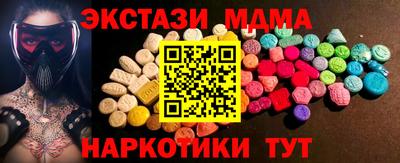 прущая мука Северобайкальск