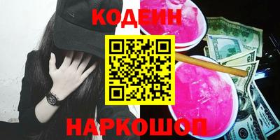 стафф Севастополь
