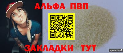 стафф Севастополь