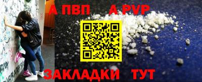 соль ск Свободный