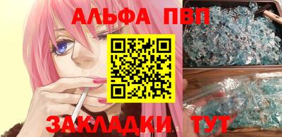 стафф Севастополь