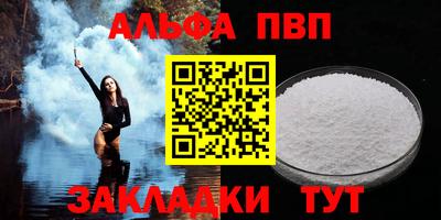 соль ск Свободный