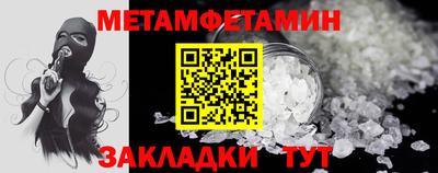 стафф Севастополь