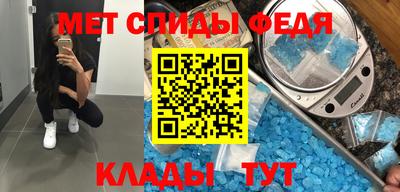 соль ск Свободный