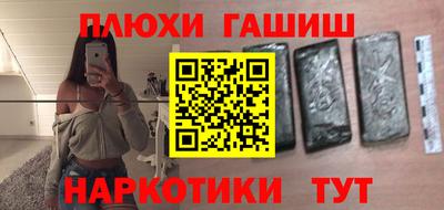 прущая мука Северобайкальск