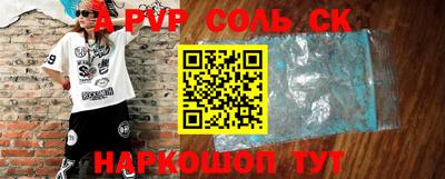прущая мука Северобайкальск