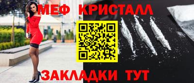 соль ск Свободный