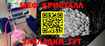 соль ск Свободный
