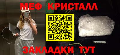 прущая мука Северобайкальск