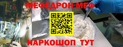 соль ск Свободный