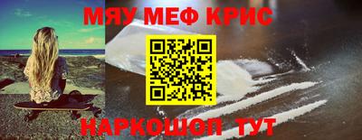 прущая мука Северобайкальск