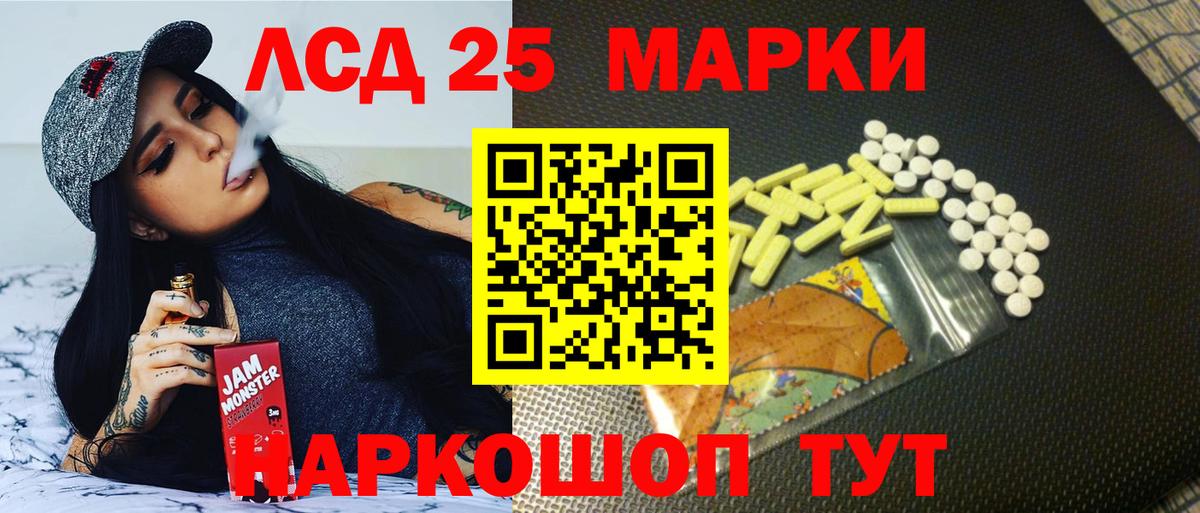 ЛСД экстази кислота Обнинск
