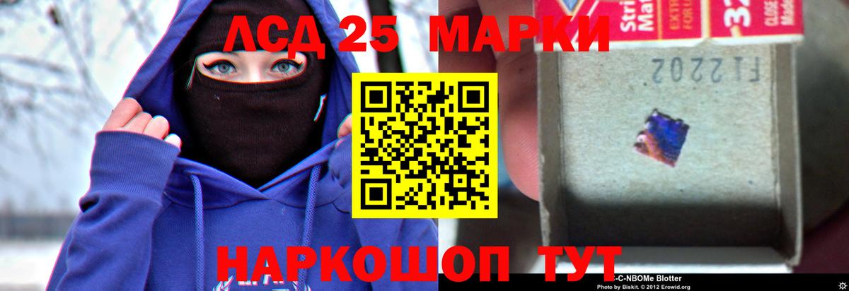 LSD-25 экстази ecstasy  ЛСД экстази ecstasy  Обнинск  Вход с VPN 