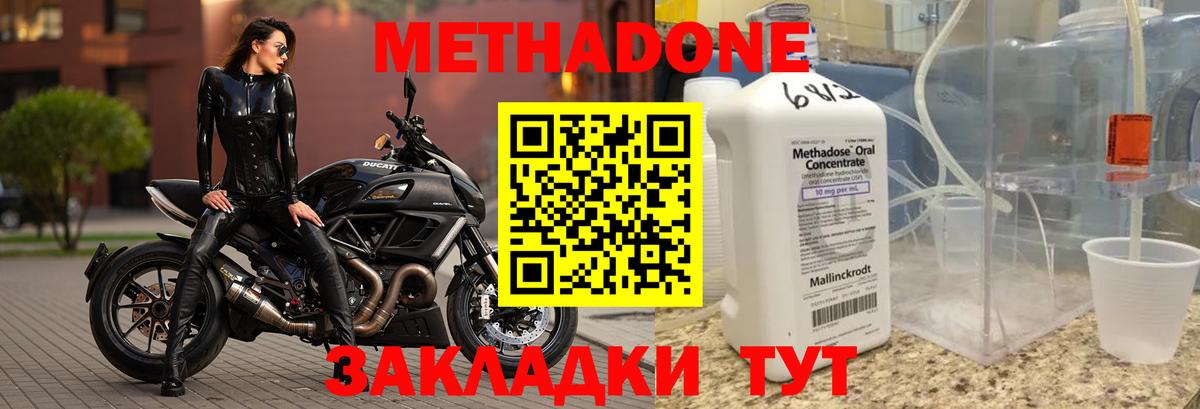 A PVP СК   Меф  КОКАИН  Метамфетамин  MDMA  Обнинск  Гашиш  Каннабис  Каннабис  МЕФ кристаллы  Вход с VPN  Амфетамин  