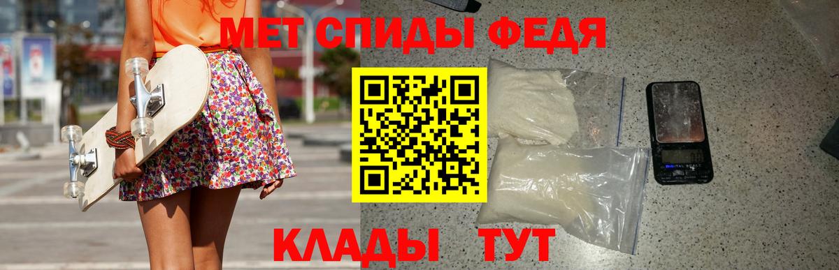 Обнинск  МЕТАМФЕТАМИН Декстрометамфетамин 99.9%  МЕТАМФЕТАМИН Декстрометамфетамин 99.9%  Вход с VPN 