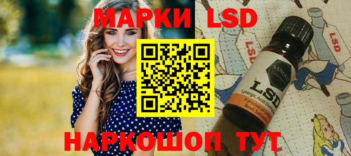 Марки NBOMe 1,8мг  Вход с VPN  Марки NBOMe 1,8мг  Обнинск 