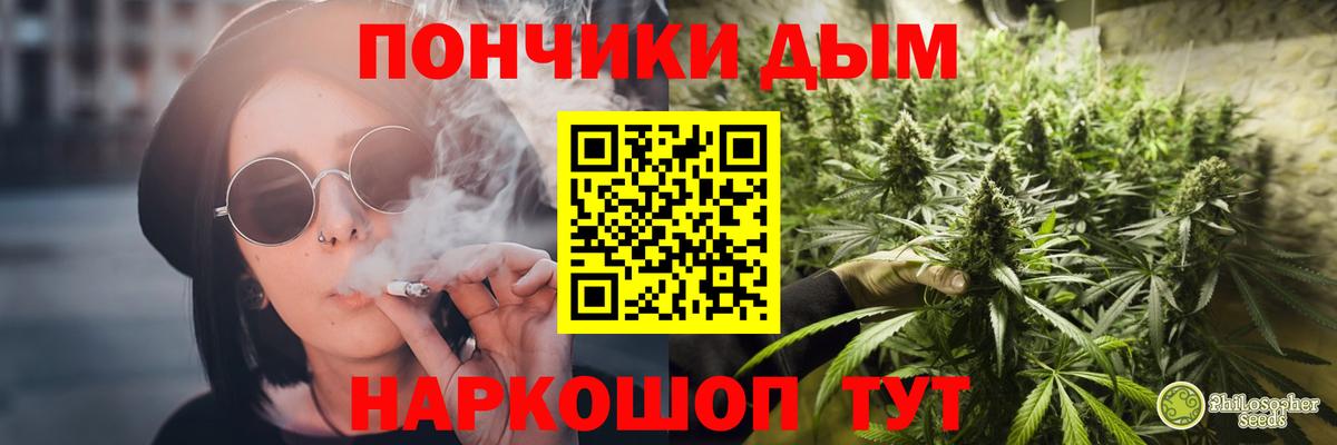 Каннабис семена Обнинск
